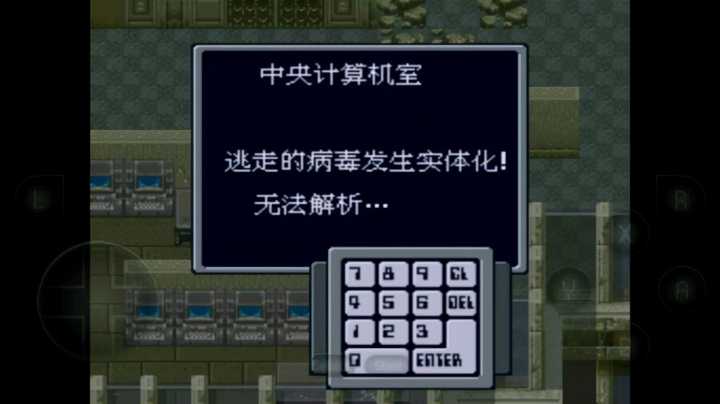 重装机兵诺亚主机密码是多少