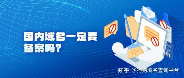 域名tm可以备案吗