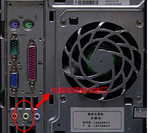 aoc电脑和主机连接后没有声音