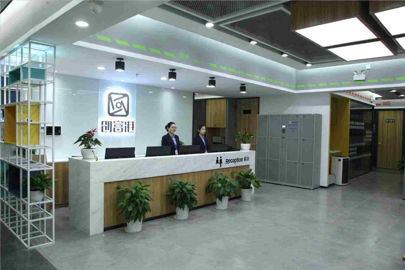 高新区服务式办公空间短租