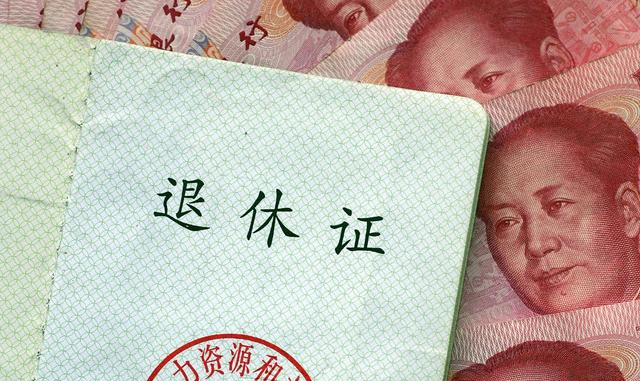 单位没有备案可以办理退休吗