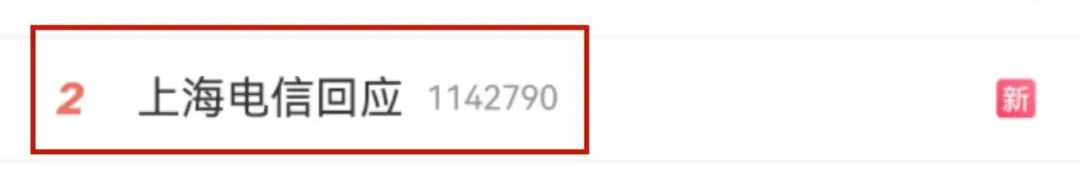 上海电信虚拟服务器用不了