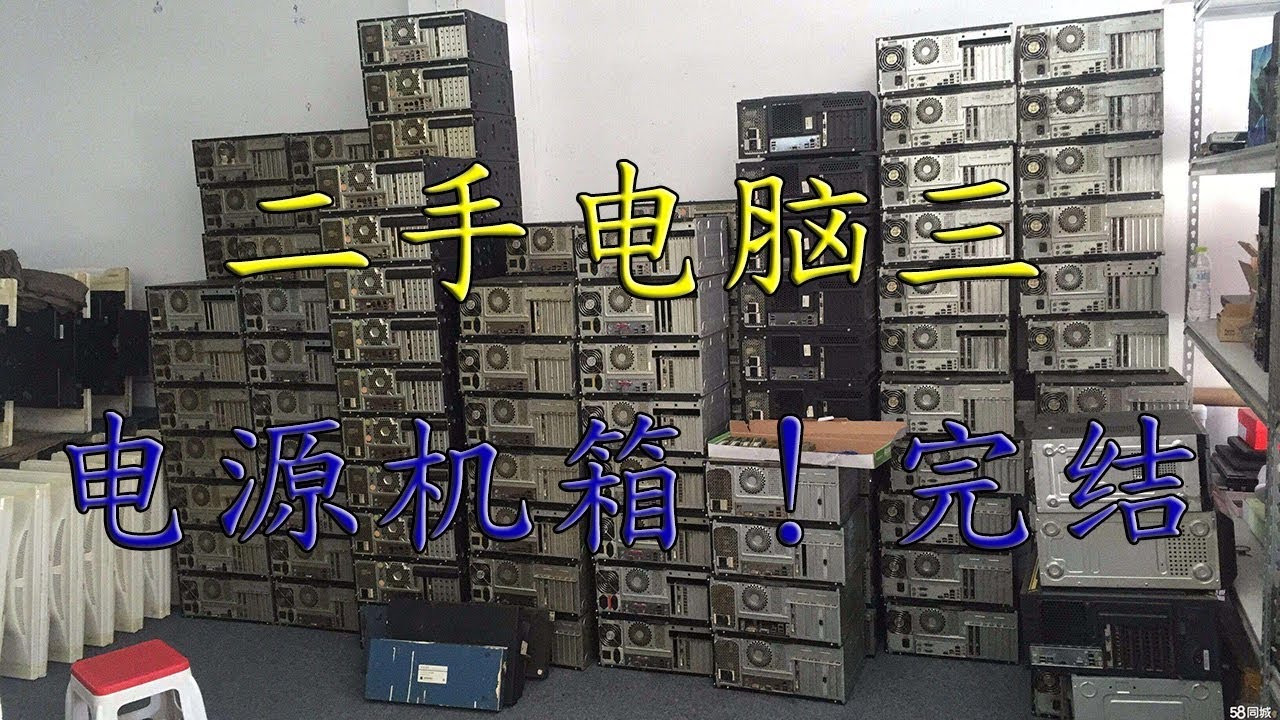 有专门装整套电脑主机的箱子吗