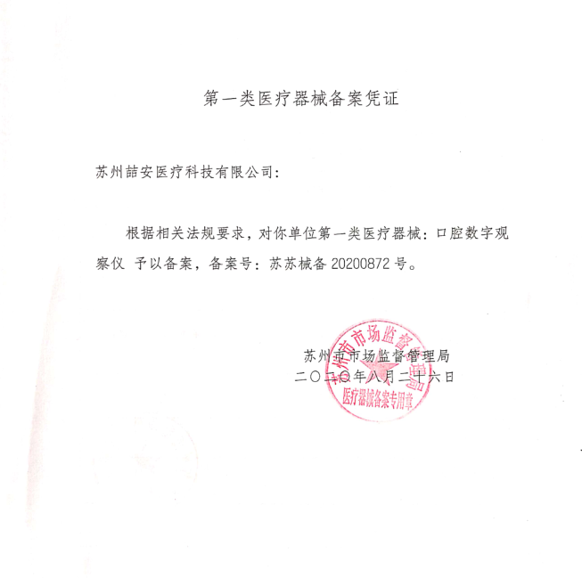 刀具商家怎么办理备案