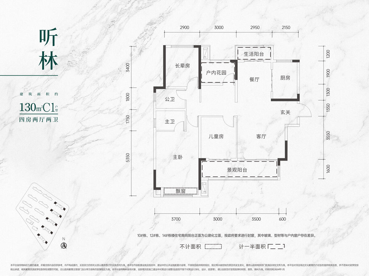 马安中海阅江府备案价