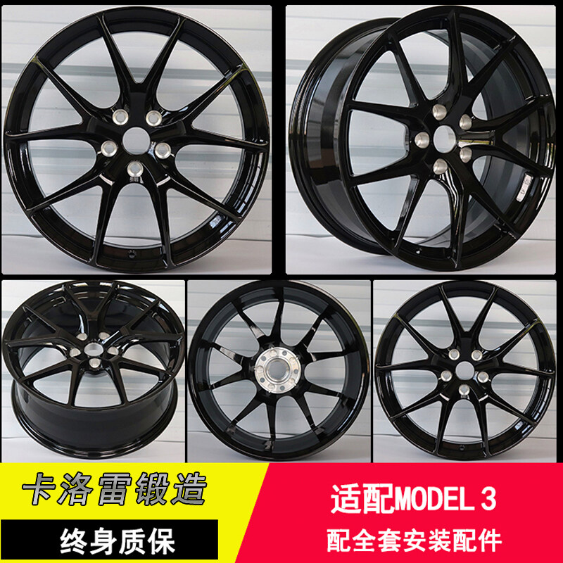 特斯拉model y改原厂轮毂备案
