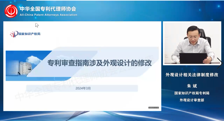 内蒙古首例专利代理师执业备案