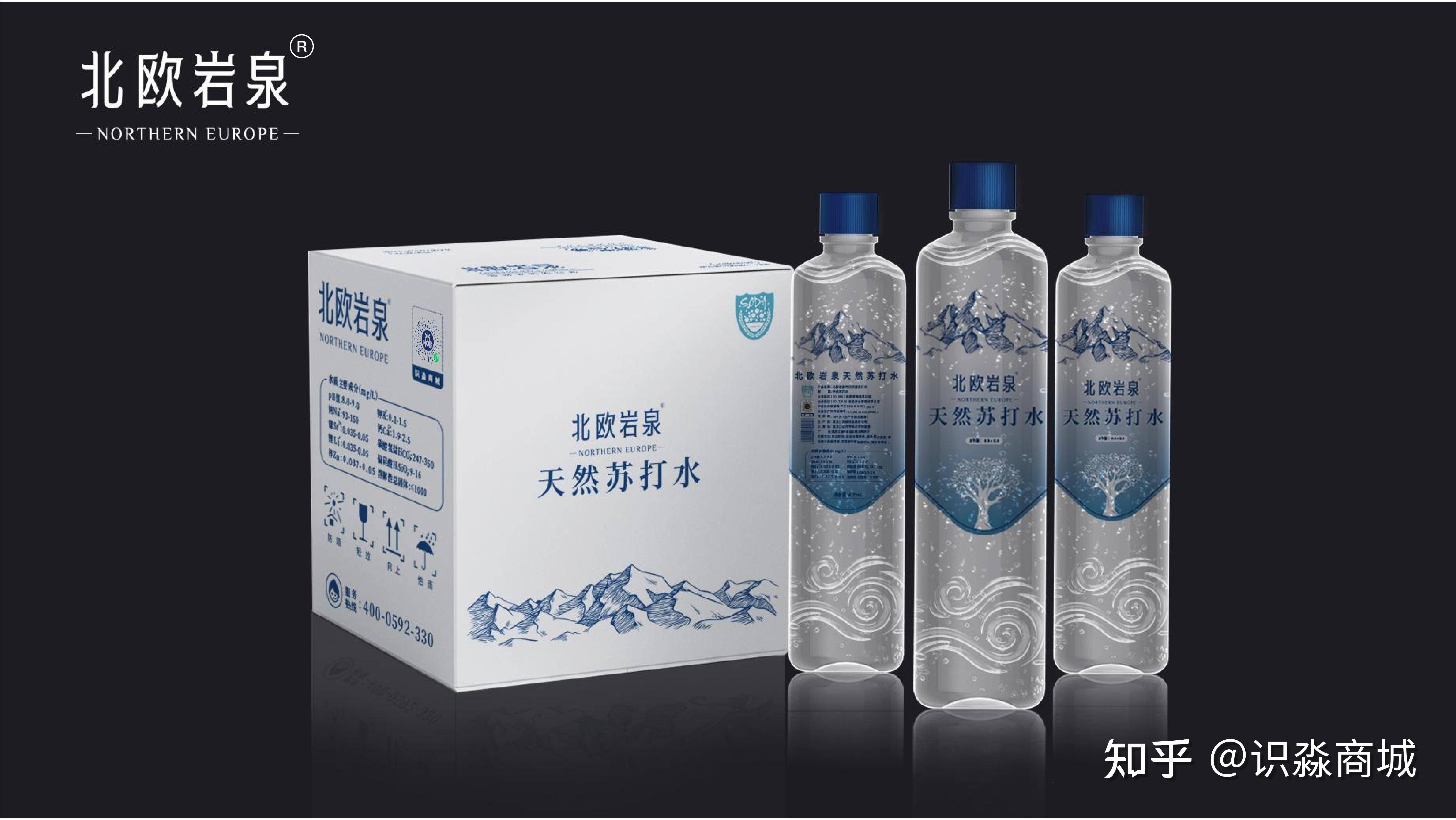 缘泉矿泉水天然苏打水备案