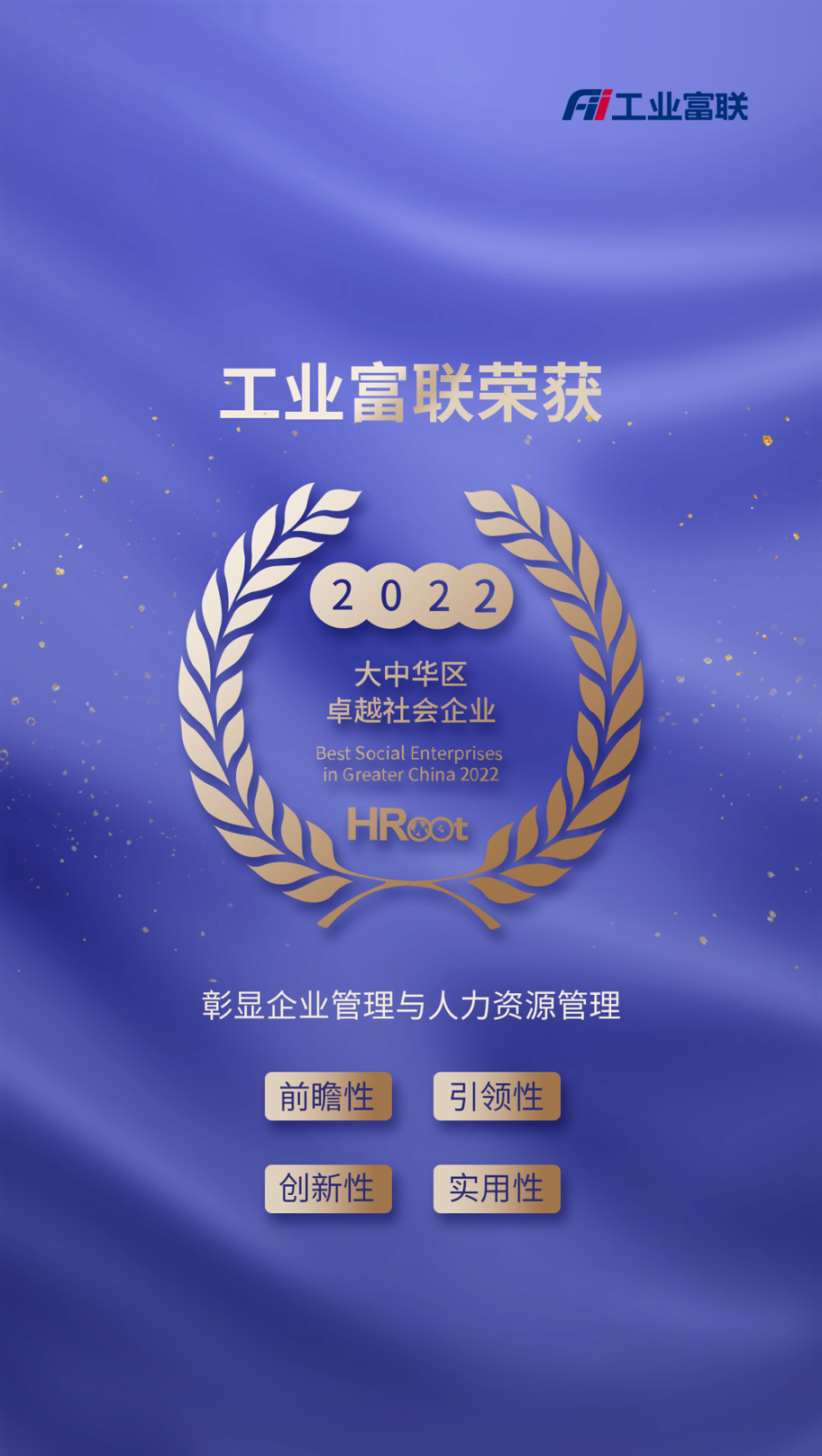 2022年各主机厂年终奖