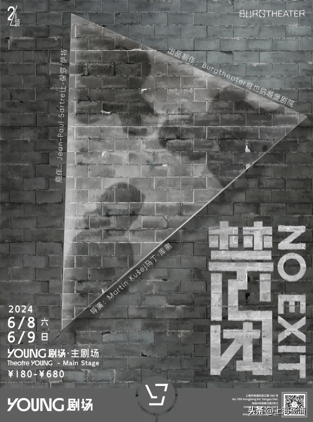 禁闭求生主机下线