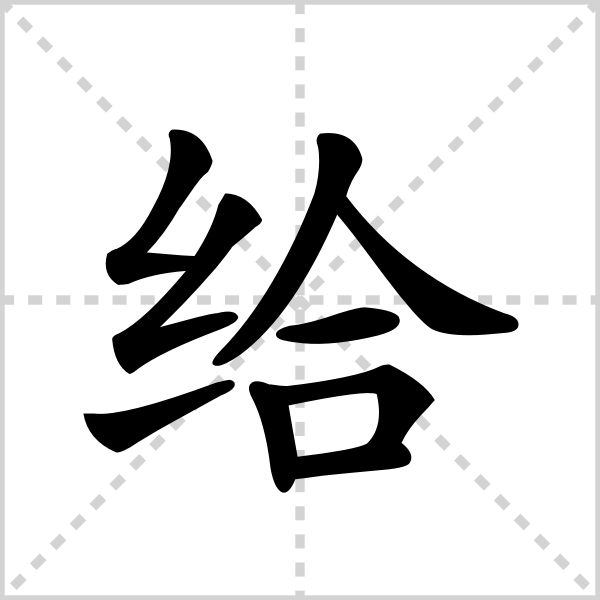 给思科三层交换机设置域名