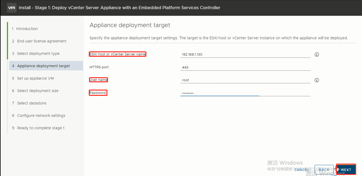 vmware esxi6.5对主机要求