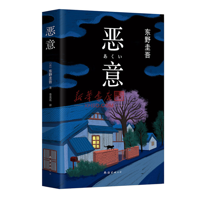 恶意抢注域名代表什么