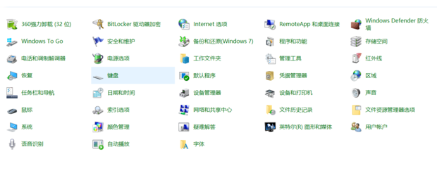 电脑主机cdp端口在哪