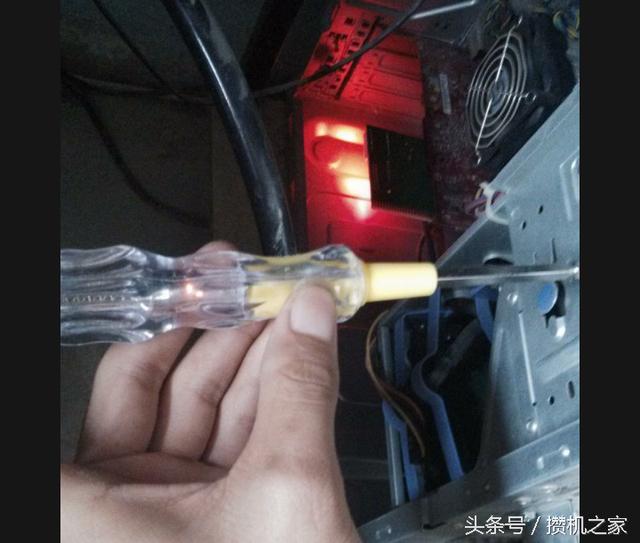 电脑主机漏电到处都触电了
