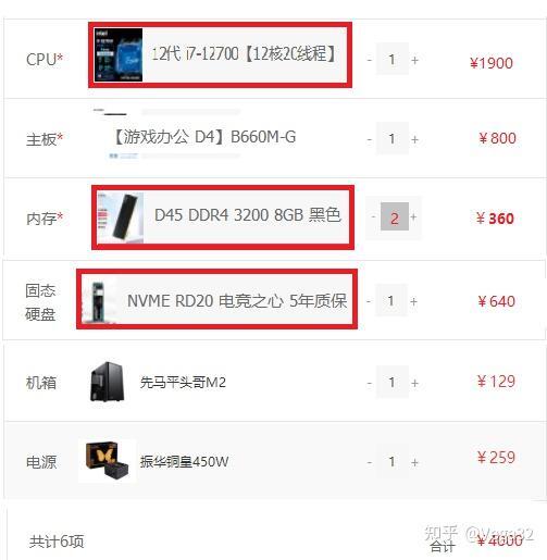 自己买显卡怎么选主机