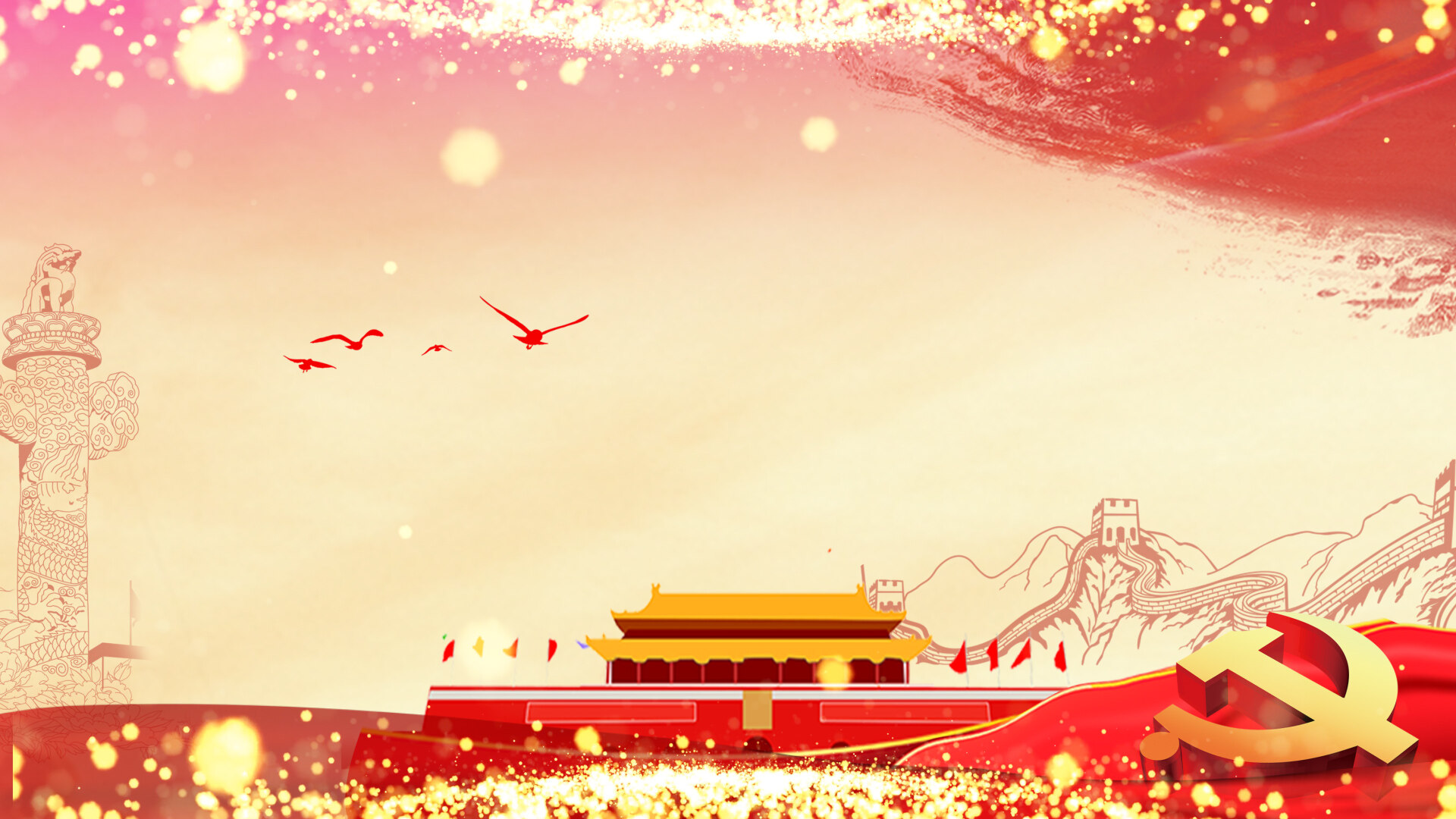 党政机关互联网域名命名的规则有