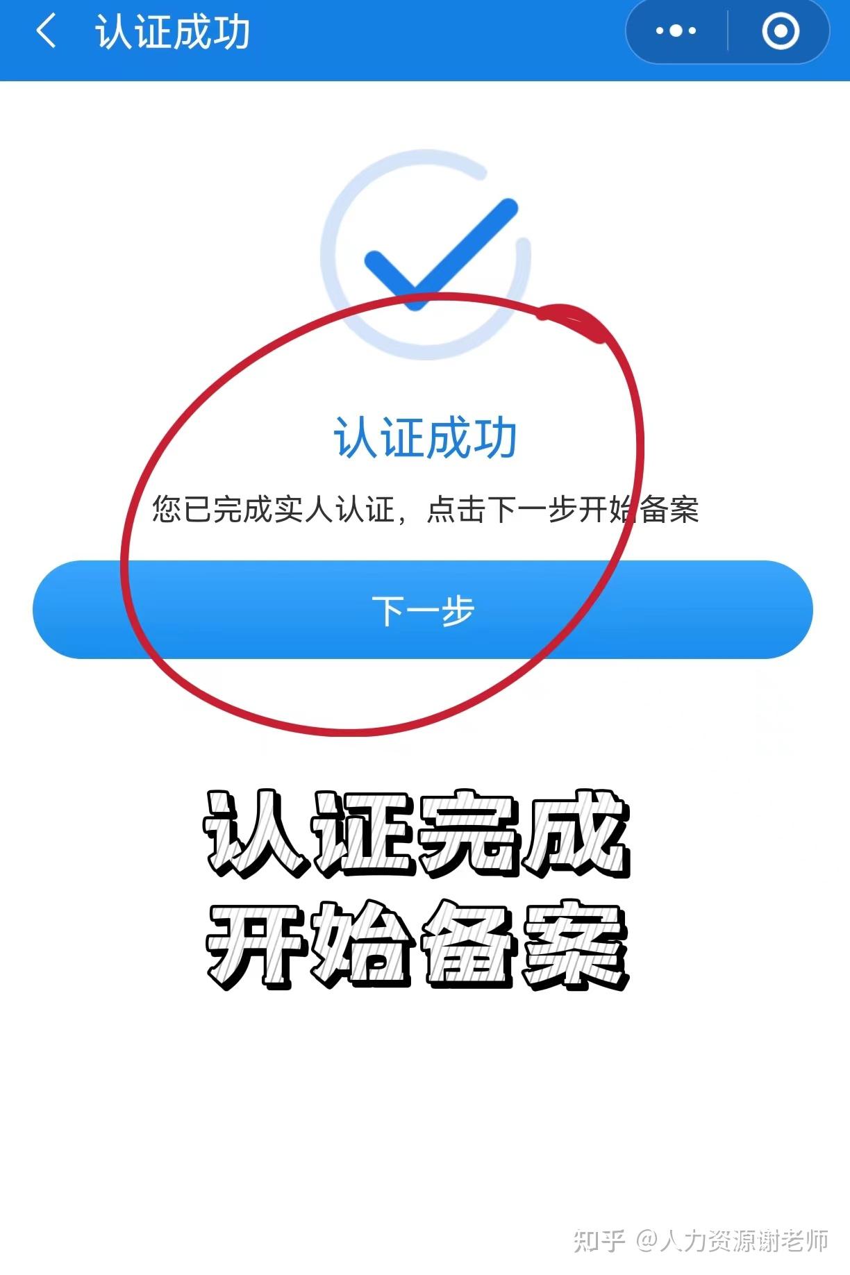 孕妇没有提前备案能报销吗