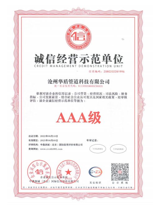 高淳区微型网站建设诚信经营