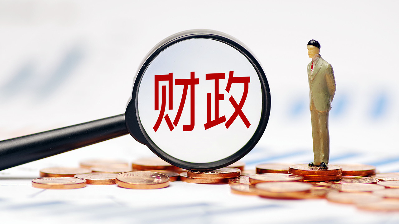 财政项目备案价格是怎么出来的