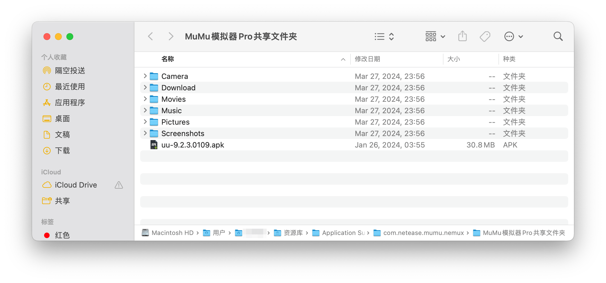 什么软件可以把文件传到主机