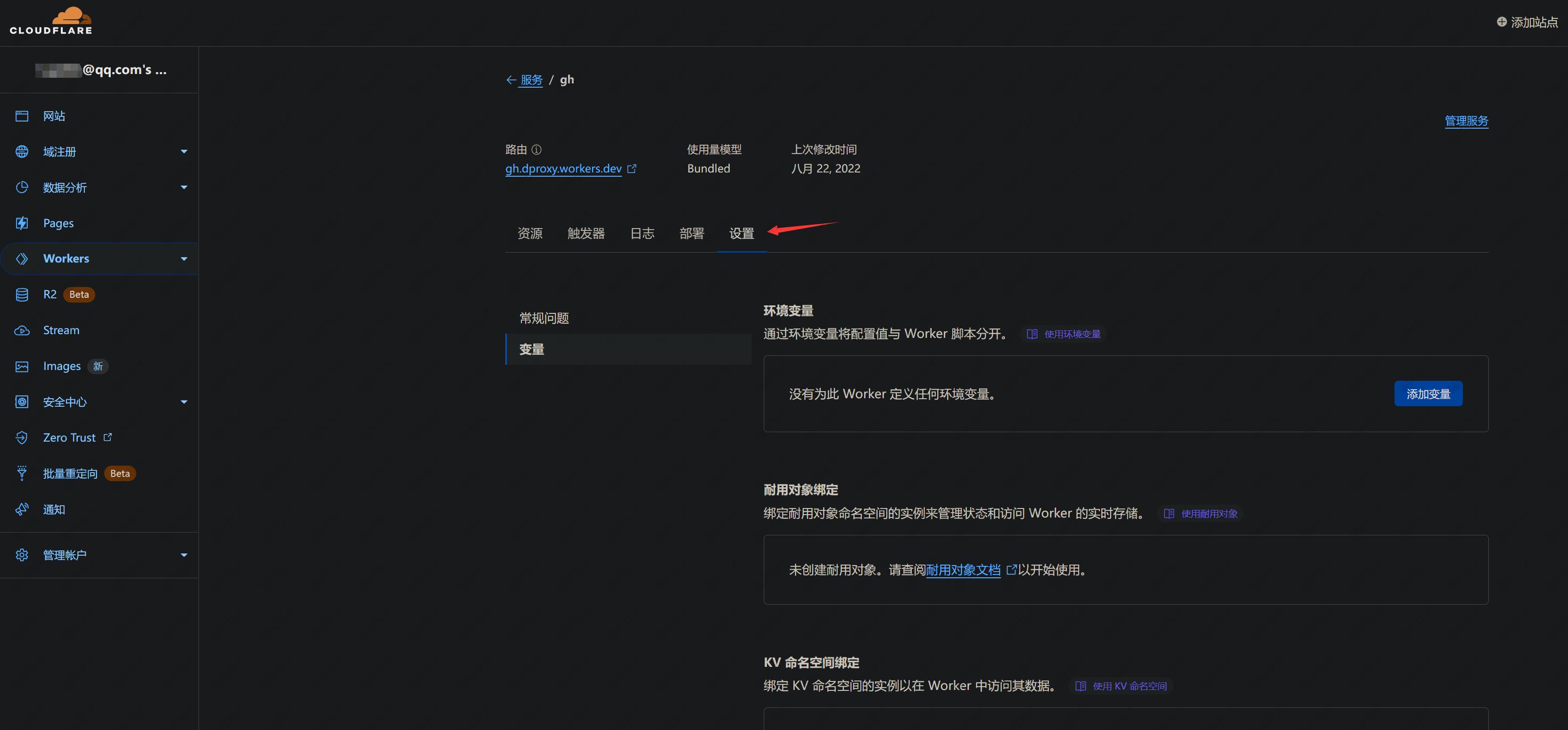 域名未备案能否绑定github