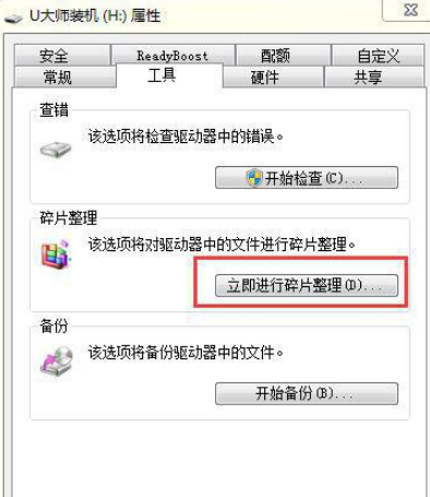 ps4u盘存档无法复制到主机