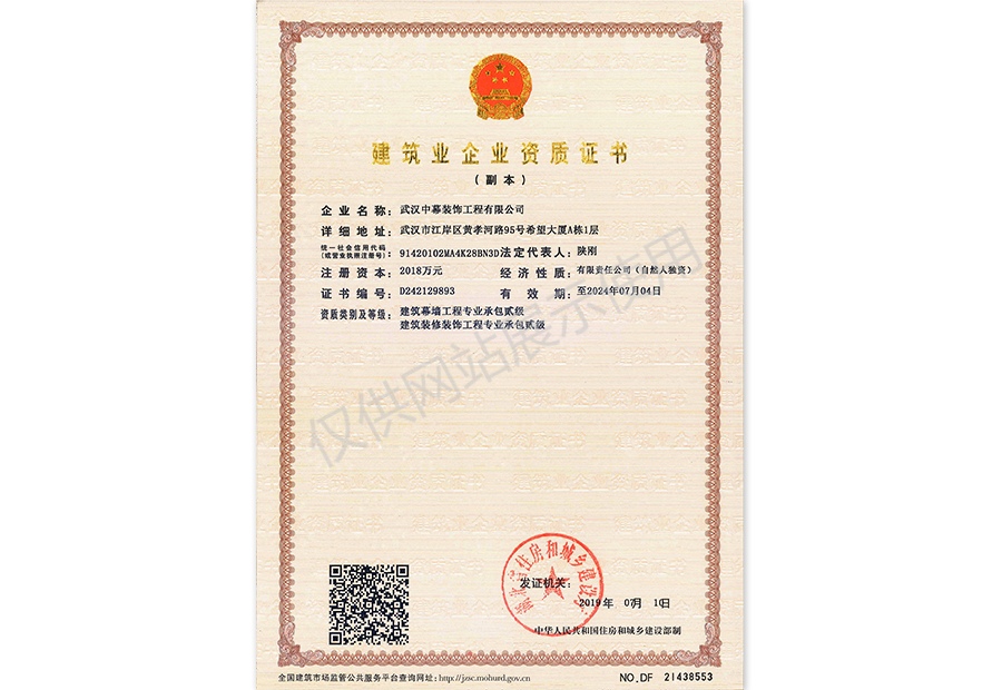 浙江省幕墙设计资质需备案吗