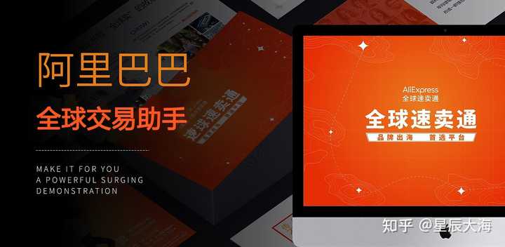 速卖通独立域名
