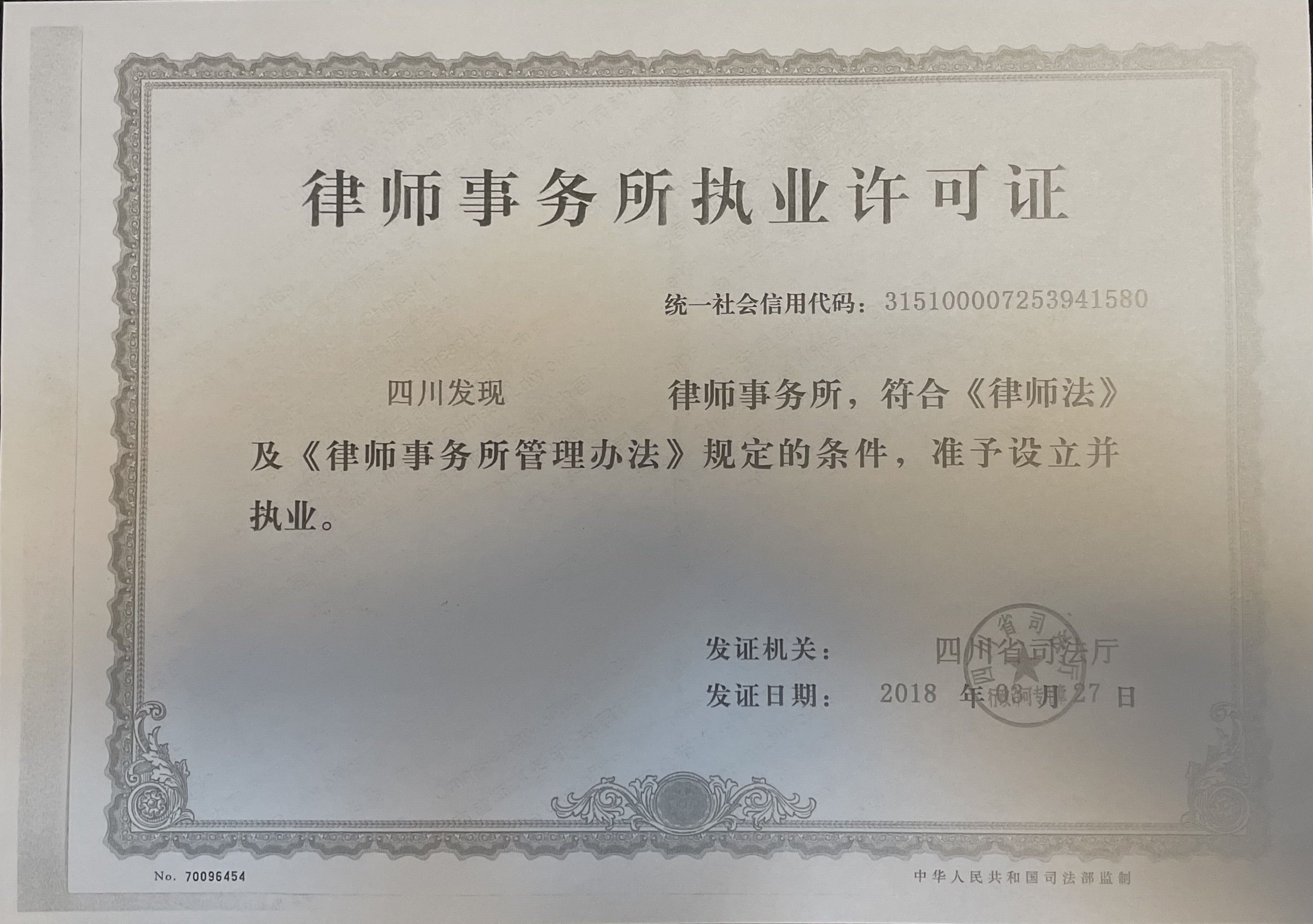 律师证年检备案规定