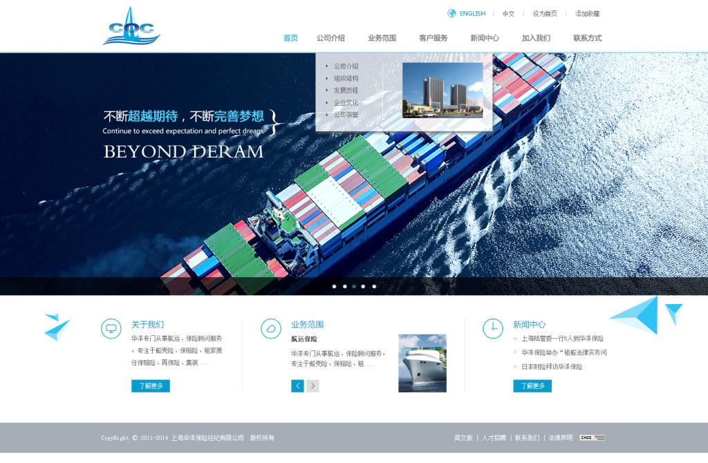 网页设计网站建设笔记
