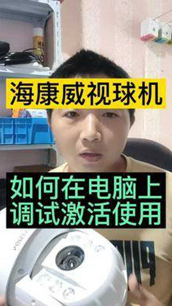 监控主机插无线网卡