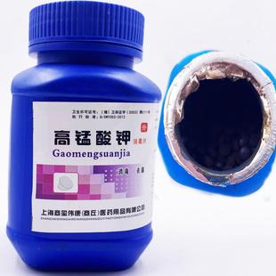 卖高锰酸钾消毒片用备案吗
