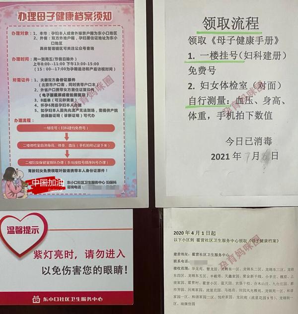 生育备案后更换医院应该怎么做