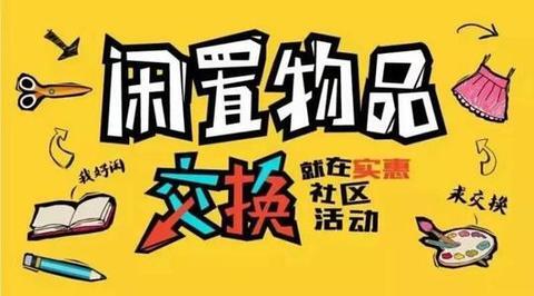 闲置旧手机改电脑主机