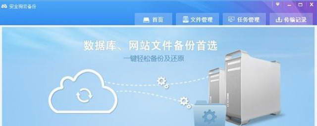 云服务器如何恢复购买状态
