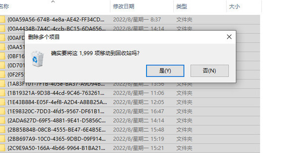 ps3主机缓存怎么清理
