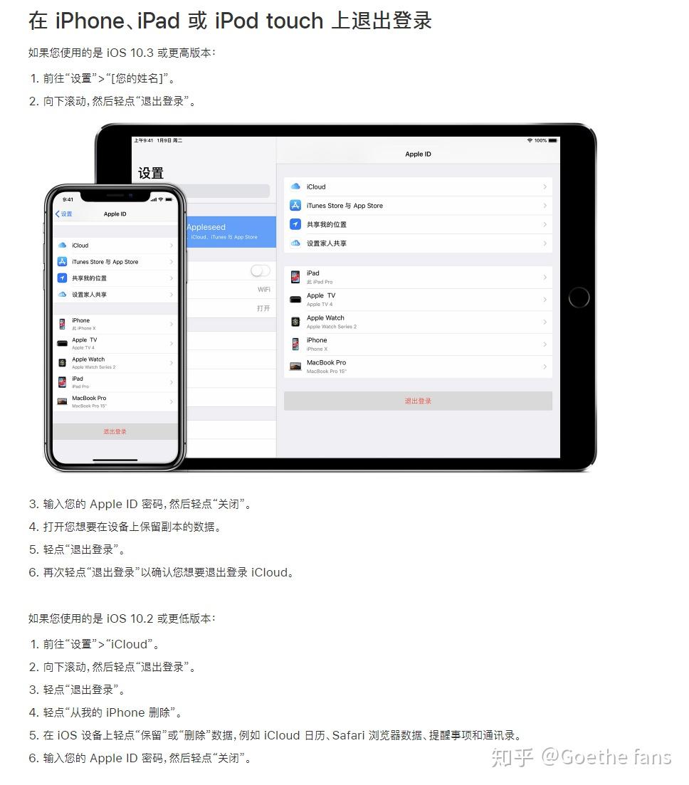 苹果服务器为什么放到贵州云空间