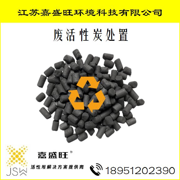 活性炭项目审批核准备案