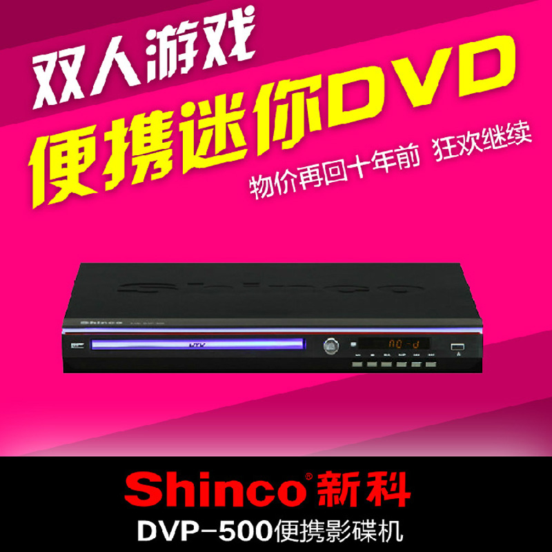 至尊联盟主机有放影碟功能吗