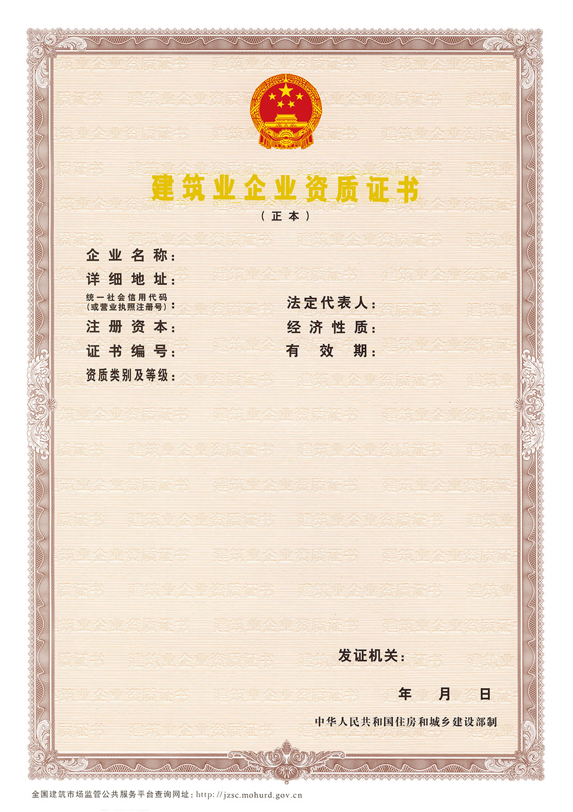 河北劳务公司备案需要什么