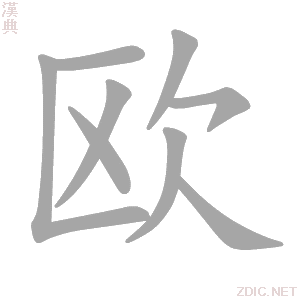 欧缇尚粉珍珠备案号是什么
