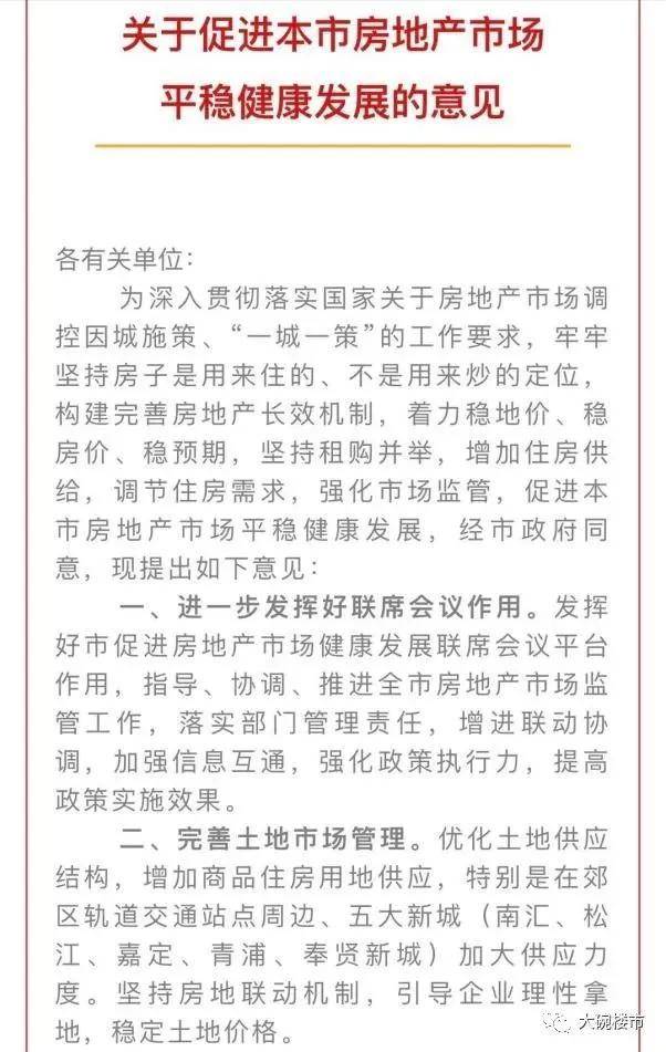 上海政府网站建设的不足