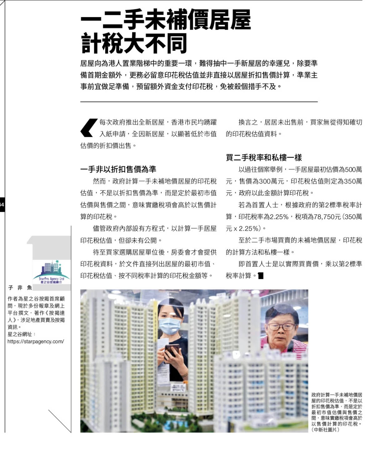 还没有贷款的房子备案了吗