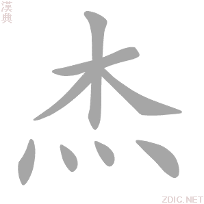 杰伟世车载主机怎么样