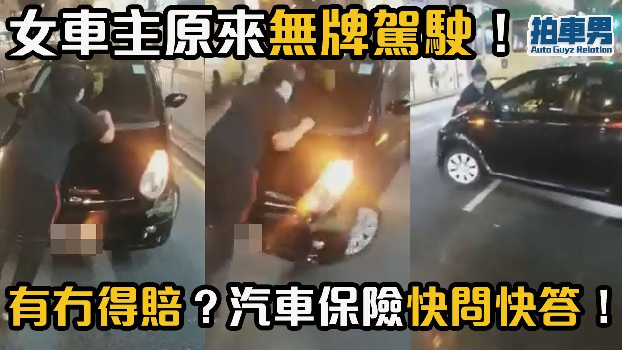 驾驶非本人机动车不备案会怎么样