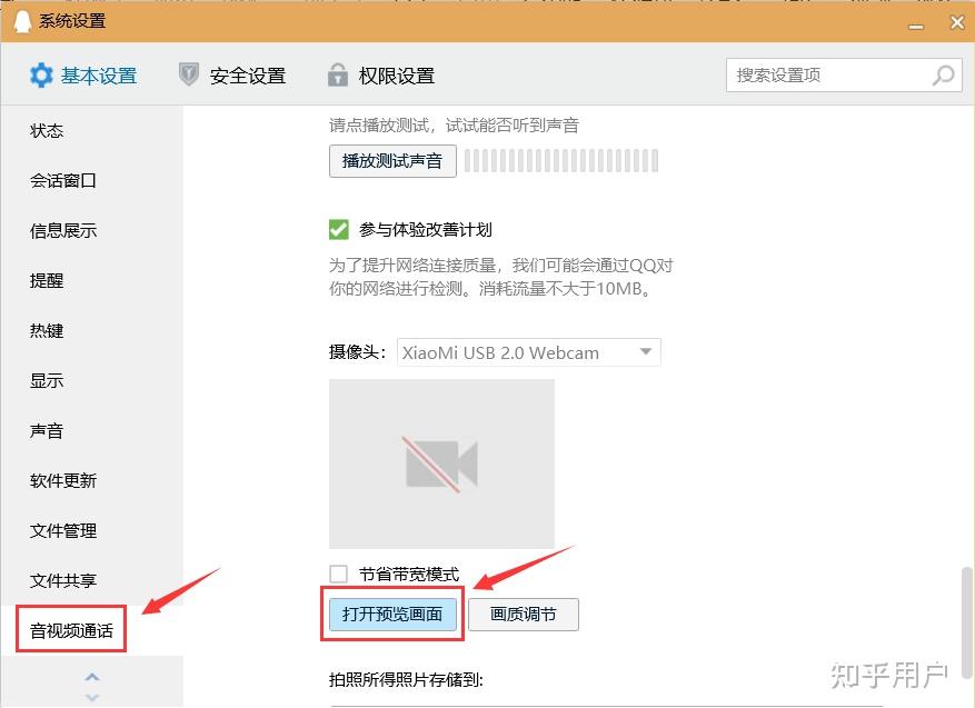 监控录像主机灯一直闪烁