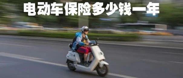 深圳电瓶车备案查询