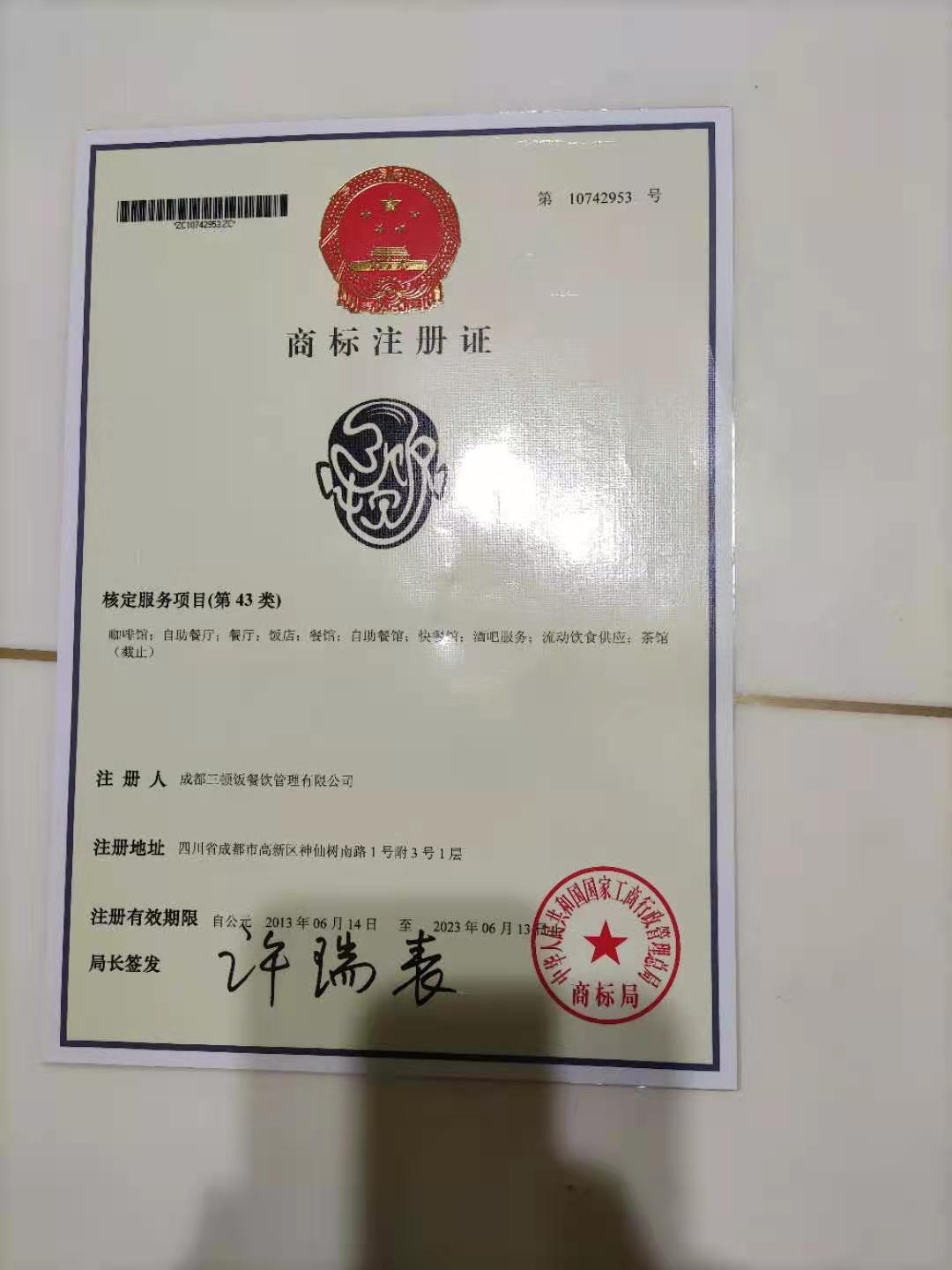 oem需要商标备案吗