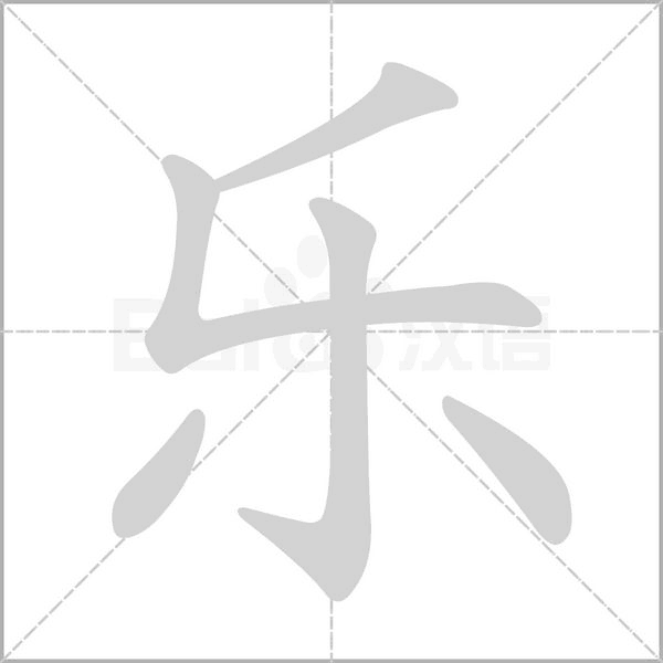 乐视分体主机怎么拆